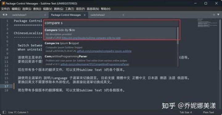 Can not remove sublime text 2 because of installing package control