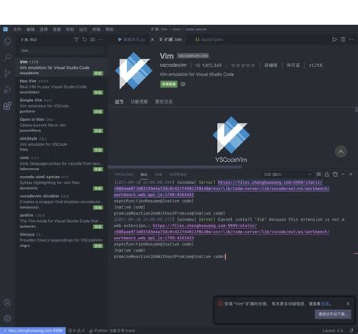Cannot install vim
