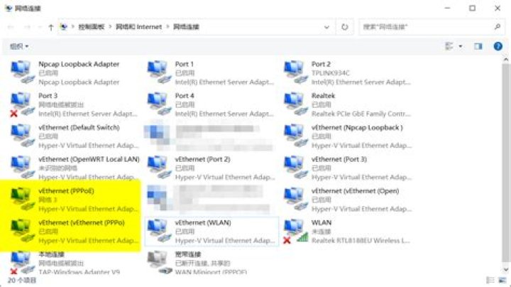 How to remove all the vEthernet (Default Switch) once and for all?