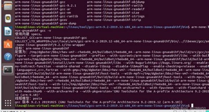 How to switch the version of arm-linux-gnueabihf-gcc?
