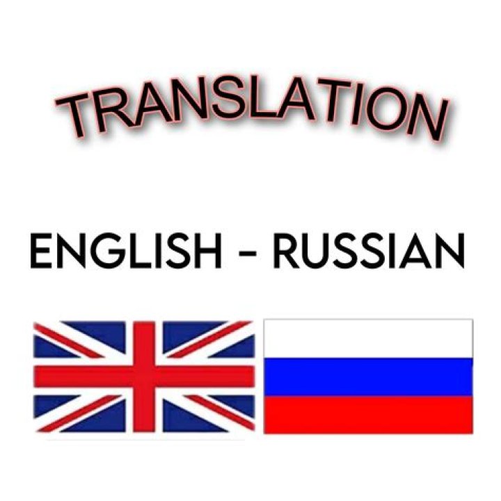 Is there an English-Russian translator?