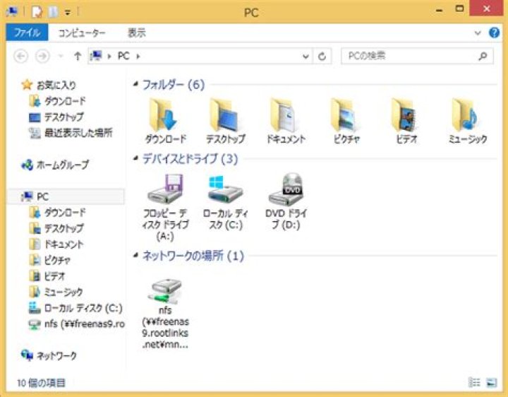 NFS Mount not showing in Windows Explorer