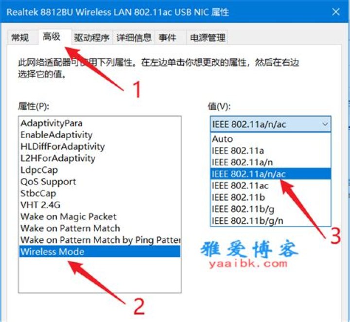 Realtek 8812BU Wireless LAN 802.11ac USB NIC is not working in Ubuntu 20.4