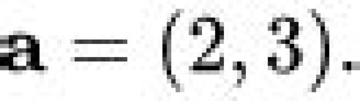 Should vectors be written in italics or upright?