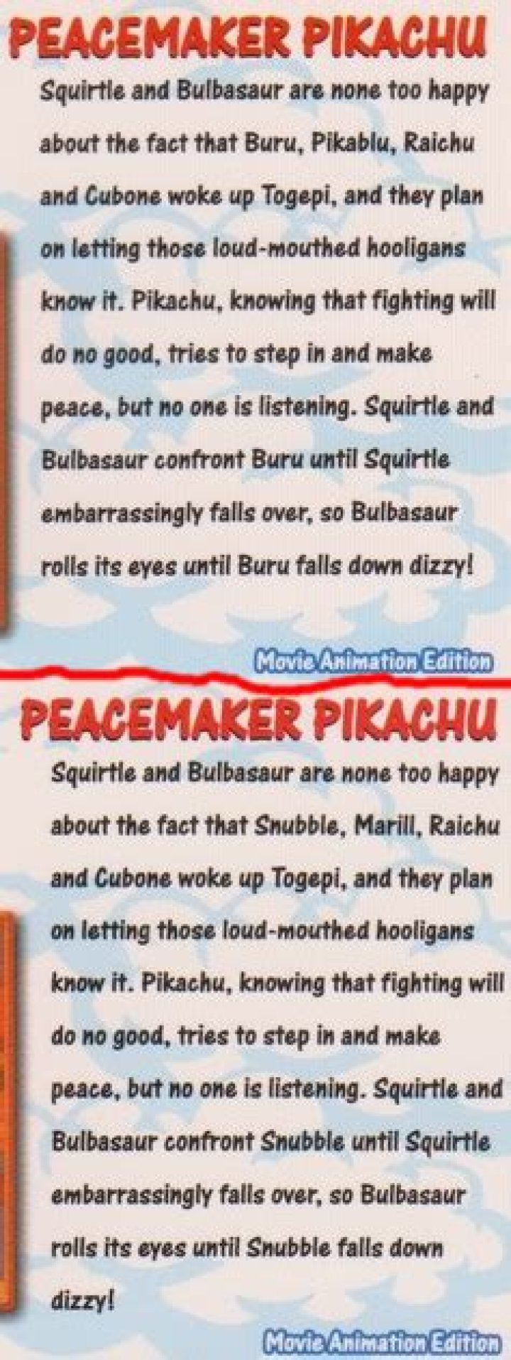 What is Pikablu, and how can I get him?