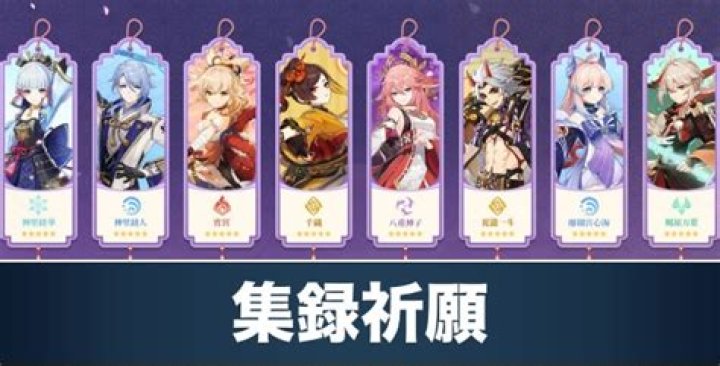 Who wants the banner of the first regimen?